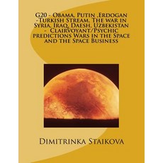 G20 - Obama Putin Erdogan -Turkish Stream the War in Syria Iraq Daesh Uzbekistan - Clairvoyant/P..., Createspace Independent Publishing Platform