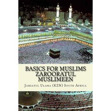 Basics for Muslims - Zarooratul Muslimeen: Aqaaid ( Belief of Islam ) - Fiqh - History of Islam - Duas..., Createspace Independent Publishing Platform