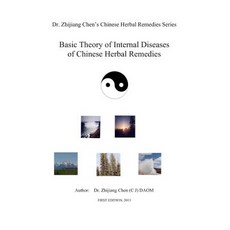Basic Theory of Internal Disease of Chinese Herbal Remedies: Chinese Herbal Remedies / Chinese Herbal ..., Createspace Independent Publishing Platform