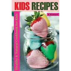 兒童食譜：兒童健康天然食譜（兒童健康兒童食譜兒童飲食..., Createspace獨立發布平台