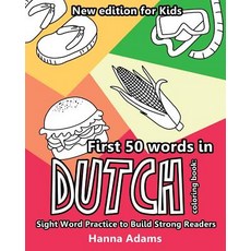 First 50 Words in Dutch Coloring Book: New Edition for Kids: Sight Word Practice: Learning a Language ..., Createspace Independent Publishing Platform