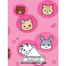 Notebook: Dog Cat and Bear Pattern: Dot-Grid Graph Lined Blank No Lined: Pocket Notebook Journal Di..., Createspace Independent Publishing Platform