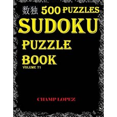 Sudoku: 500 Sudoku Puzzles(easy Medium Hard Veryhard)(Sudokupuzzlebook)Volume71: *Sudoku Puzzle Boo..., Createspace Independent Publishing Platform