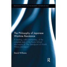 The Philosophy of Japanese Wartime Resistance: A Reading with Commentary of the Complete Texts of th..., Routledge