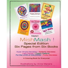 Mishmash! Coloring Book for Everyone Special Edition Six Pages from Six Books Volume 3: Super Simple M..., Createspace Independent Publishing Platform
