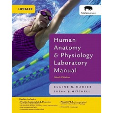 Human Anatomy & Physiology Laboratory Manual Fetal Pig Version Value Pack (Includes Anatomy & Physiol..., Benjamin-Cummings Publishing Company