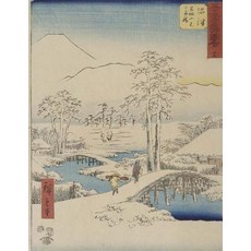 Mt. Fuji and Mr. Ashigara from Numazu Ando Hiroshige. Blank Journal: 150 Blank Pages 8 5x11 Inch (21..., Createspace Independent Publishing Platform