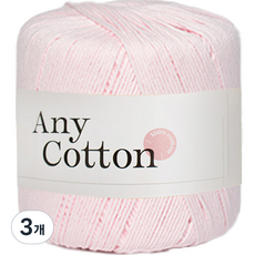 Yarna Wool Club Any Cotton針織線 50g, 04 淡粉色, 3個