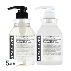Malcolm Timeless 黑麝香洗髮水 520ml + Treatment 520ml 套組, 5組