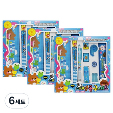 Happy I Mall Big 特別鉛筆盒文具組, 藍色, 6套