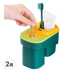 Joeki 撞色牙刷杯/牙刷杯架, 延伸平台可放小配件, 2個, 03 綠色