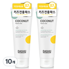 DASHU 兒童椰子油硬式髮蠟, 100ml, 10個