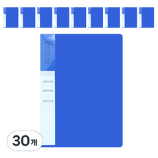 VICDREAM PP A4 槓桿式檔案夾, 藍色, 30個