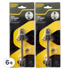 HANDY MAN 門用固定擋塊, 6個