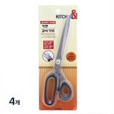 페어 갈비가위, 4개