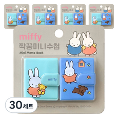 ii GEN 一正 米菲夥伴迷你筆記本 47張 2入組, 灰色, 30套