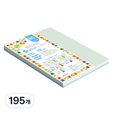 종이문화 스타일리쉬 얇은 혼합색지 120g 06 SN Blue, B5, 195개
