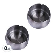 All Nine 簡易不鏽鋼菸灰缸 S, 銀色, 8個