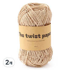 KnitWit The Twist 紙線, 2個, 001136 淺米色