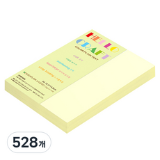 종이문화 뉴씨플레인 얇은 양면색상지 120g No 01 크림, 528개