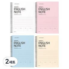 핑크풋 5000 우등생습관 영어노트 4종 세트, 2세트, white, pink, blue, ivory