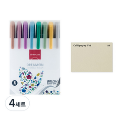 Lineplus Dream On 金屬色軟毛筆 8色 + Doosung Paper 書法墊 A6 30張, 混合色, 4套