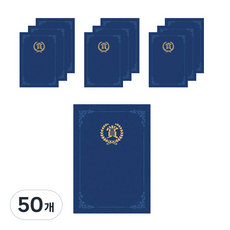 Daniel文具 魔法布質雙面膠插入式紙質獎狀夾, 50個, 獎狀藍色