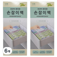 Maygreen 보관이 편리한 손잡이백, FREE(one size), 6개, 100개입
