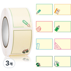 I&N 姓名捲筒貼紙, 3, 3個