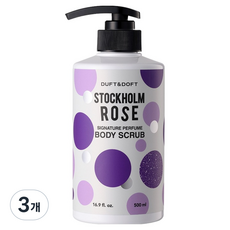 더프트앤도프트 시그니처 퍼퓸 바디 스크럽 스톡홀름로즈, 3개, 500ml