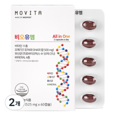 모비타 메디포스트 비오유엠 4 in 1 올인원 영양제 31.5g, 2개, 60정