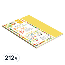 종이문화 스타일리쉬 얇은 혼합색지 12 SN Vivid Tone 80g, B4, 212개