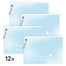 wannathis Glowing Line 索引環活頁單字卡 60張, 柔和藍, 12個