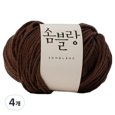Yarna Somblanc毛線 50g, 4個, 36 深棕色