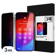 미아크 노베젤 사생활보호 강화유리 풀커버 액정보호필름 3p 세트, 3세트