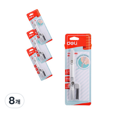 deLi 得力 合金夾持式圓規 銀色 E8607, 8個