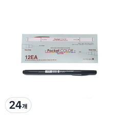 morning glory 700 雙面口袋彩色筆, 黑色, 24個