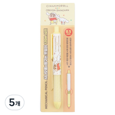 三麗鷗 大耳狗喜拿 蠟筆小新 120M 自動鉛筆 一起玩吧, 0.5mm, 5個