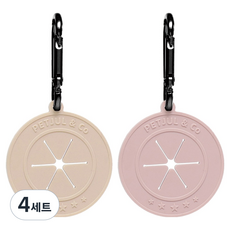 펫줄앤코 강아지 자동 리드줄 실리콘 풉백 홀더 2종 세트, 베이지 + 핑크, 4세트