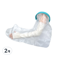 便利安 成人用手臂石膏防水套, 2個