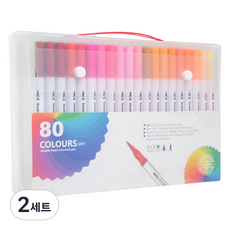 DADA 雙頭水溶性水彩彩色軟毛筆書法筆80色套組, 2套, 混合顏色