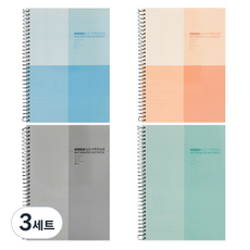 비팬시 수학 연습장 오답 노트 공책 2등분 2p + 4등분 2p 세트 B, 그레이, 민트(2등분 공책), 핑크, 블루(4등분 공책), 3세트