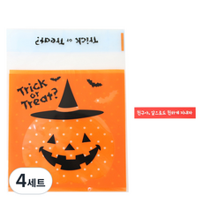 황씨네도시락 접착 할로윈 호박모자 쿠키봉투 + 친구야 앞으로도 친하게 지내자 빨강띠지 스티커, 30개입, 4세트