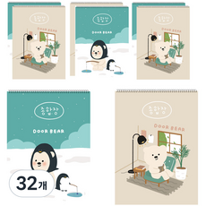 아트모아 곰 종합장 50p, 32개, 랜덤발송