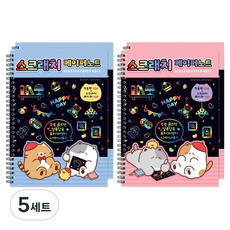 미소로 3000 스크래치 페이퍼 노트 200 x 280 mm 2497 2종 x 2p 세트, 5세트, 10매