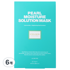 셀젠 펄 모이스춰 솔루션 마스크 125g, 5개입, 6개