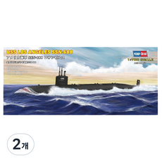 HobbyBoss 1:700 미해군 Los Angeles호 잠수정SSN-688 프라모델, 2개