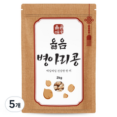 옳음애 수입 병아리콩, 2kg, 5개