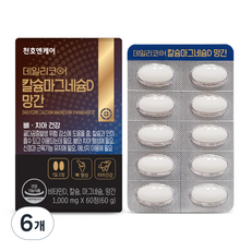千戶NCARE 每日核心 鈣鎂D錳, 60錠, 6個