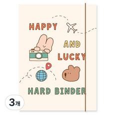 모노라이크 해피앤럭키 하드 커버 바인더 A5 6공, 03 Ivory, 3개